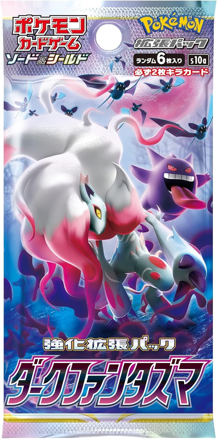 Pale Moon-Gx Tag Team Box P4775