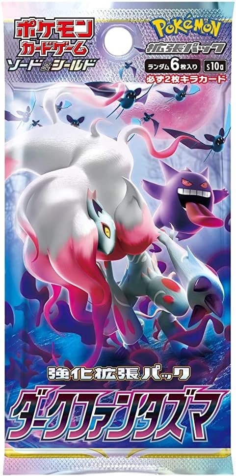 Pokemon TCG: Pale Moon-Gx Tag Team Box